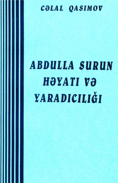 Abdulla Surun həyatı və yaradıcılığı haqqında